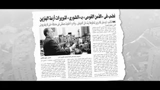 حتى لا تكون آفة حارتنا النسيان.. ماذا حدث في الثامن والعشرين من يونيو 2013؟