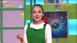 Қызық әлем. 303-бөлім