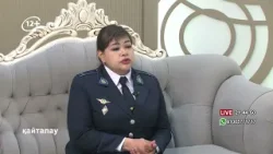 «Қауіпсіз үй» іс-шарасы басталды