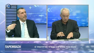 ΠΑΡΕΜΒΑΣΗ 13 07 2026: ΝΕΟΦΥΤΟΣ ΧΑΡΑΛΑΜΠΙΔΗΣ