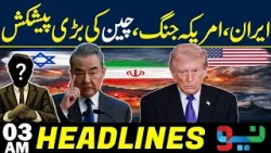 China Steps In With Big Proposal Amid Iran US Conflict | Headlines 03 AM | NEO News