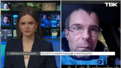 Эксперт об уборке красноярских улиц реагентами