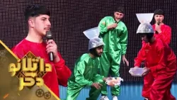 Cruise Plus Da Atalano Dagar - Episode 01 | کروز پلس د اتلانو ډګر- لومړۍ برخه