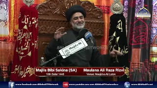 MAJLIS Maulana Syed Ali Raza Rizvi | 10th Safar 1448 / 2026 | Masjid-e-Ali Luton