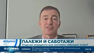 Андрей Ковачев: Европа да се събуди от илюзията, че около нея има само приятели | Станция ЕС