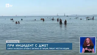 Ясна е причината за смъртта на сина на Весела Лечева