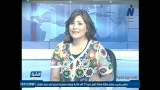 النشرة الثقافية.. أبرز الأحداث والفعاليات