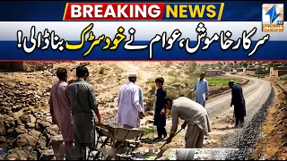 The government remained silent; the public built the road themselves!