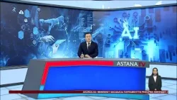2026 жыл - Цифрландыру және жасанды интеллект жылы