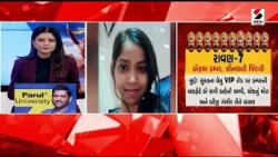 દસ બુરાઈઓ એક ગુજરાત! | Sandesh News