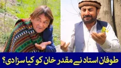 Toofan Ustad Ne Muqaddar Ko Saza De Dii | Pashto Comedy | Khwakhay Au Angour | Avt Khyber