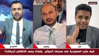 Heated debate between the two guests over the Transitional Council's role in the legitimate gover...