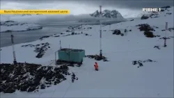 З Рівного в Антарктиду: Як рівняни досліджували найхолодніший материк планети