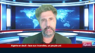 Gamal Abina : 169 foyers d'incendies simultanés, rien de naturel