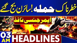 Petrol Price Hike in Pakistan | Iran Massive Attack | 3AM Headlines | Heavy Destruction | High Alert