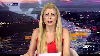 Δελτίο Ειδήσεων BLUE SKY 18-08-26