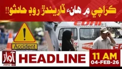 Heart-Wrenching Road Accident Shocks Karachi | 11 AM Headline News | Awaz Tv News