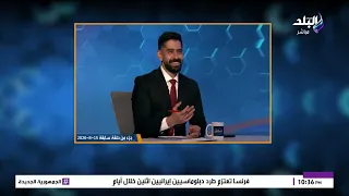 بعد هدفه في شباك الأهلي.. شوف عمرو الحديدي قال إيه عن حمزة عبد الكريم