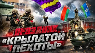 Vitebsk Celebrates Paratroopers and Special Operations Forces Day in Style (08/03/2026)