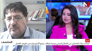 The movement of healthcare workers in Libya has intensified amid demands for higher wages and imp...