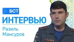 Emergency Drill. Razil Mansurov. Interview