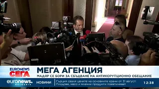 Мадяр създава мега агенция за сбъдване на антикорупционно обещание