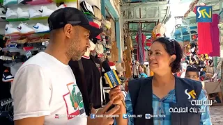 هذا هو رايو   الناس الكل لباس عليها   ولكم التعليق / أوت 2022