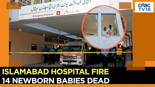 Pakistan Hospital Fire: At Least 14 Newborn Babies Killed At Islamabad's PIMS, PM Orders Probe |N18G