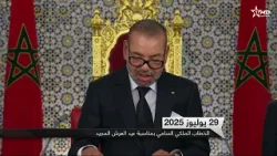 الجيل الجديد للتنمية الترابية : رؤية ملكية لترسيخ الجهوية المتقدمة