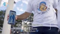 ? Mighty and Helper ? معينة و عظيمة ? #christiansongs by St. Mary's Choir | CYC Sound Studio FL #cyc