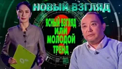 Лазерная коррекция зрения: необходимость или тренд? | Новый взгляд