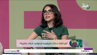 مش بتفوق غير بالليل؟.. اعرف نوع جسمك من علم النوم