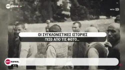 Καισαριανή: Ο Ρουσόπουλος πήρε τη θέση άλλου μπροστά στο απόσπασμα