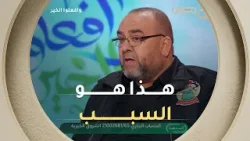 السيد لخضر يروي تفاصيل مأساة عائلة جاب الله ويكشف سبب الفقر والعوز الذي أنهك حياتهم??