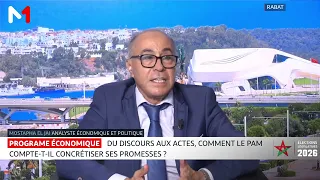 Législatives 2026 : les résultats et les promesses du PAM décryptés par Mustapha El Jai
