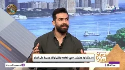 ياسمين فهيم تكشف كواليس النسخة الـ14 من مهرجان دي كاف وأبرز عروضه
