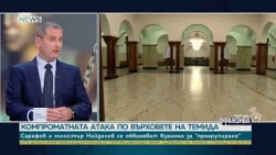 Николов: Главният прокурор трябва да има морал и безупречна професионална експертиза | 10 окт. 2026