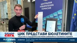 ЦИК показа бюлетините за вот на 19 април, в чужбина гласуват без преференция