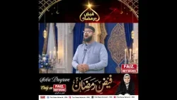 Part-4  Mustafa ko salam hai mera  Un ki saba yeh payam hai mera