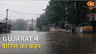 Gujarat में बारिश से हाल-बेहाल | Assam में बाढ़ की स्तिथि गंभीर | Mid Day Prime