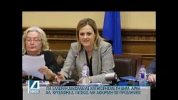 Για έλλειψη διαφάνειας κατηγόρησαν τη δημοτική αρχή Αλέξανδρος Χρυσάφης και Σάκης Γάτσιος Για έλλειψη διαφάνειας κατηγόρησαν τη δημοτική αρχή Αλέξανδρος Χρυσάφης και Σάκης Γάτσιος