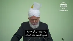 خطبة الجمعة التي ألقاها مولانا أمير_المؤمنين نصره الله 2022026 ترجمة مكتوبة خطبة الجمعة التي ألقاها مولانا أمير_المؤمنين نصره الله 2022026 ترجمة مكتوبة