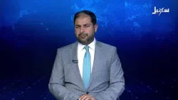 نشرة الأخبار التاسعة مساءً 16-1-2026