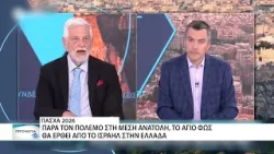 Το Μεγάλο Σάββατο η μεταφορά του Αγίου Φωτός στην Ελλάδα