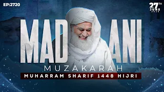 Madani Muzakarah Ep 2720 | 12th Muharram Ul Haram 1448 Hijri | 27th June 2026 | Maulana Ilyas Qadri