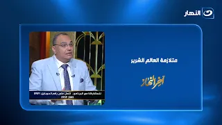 الدكتور وليد هندي : ممكن تشوف فيديو فيدخلك في متلازمة العالم الشريــ ـر