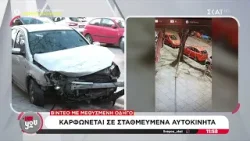 Βίντεο με μεθυσμένη οδηγό στην Θεσσαλονίκη να καρφώνεται σε σταθμευμένα αυτοκίνητα | Live You