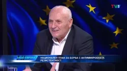 ВКУСЪТ НА ХРАНАТА - "Защо Европа" с Марио Гаврилов