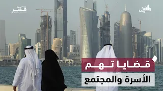 الأسرة ،الصحة ،التعليم ومستقبل العمل في ظل الذكاء الاصطناعي | في الضحى
