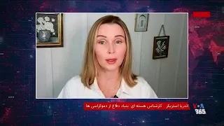 گزینه‌های آمریکا برای از کار انداختن مرکز هسته‌ای «کوه کلنگ»؛ گفت‌وگو با اندریا استریکر